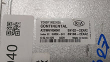 2016 Kia Forte PCM Engine Control Computer ECU ECM PCU OEM P/N:39103-2EXA2 39102-2EXA2 39102-2EXB2 39103-2EXB2 Fits OEM Used Auto Parts - Oemusedautoparts1.com