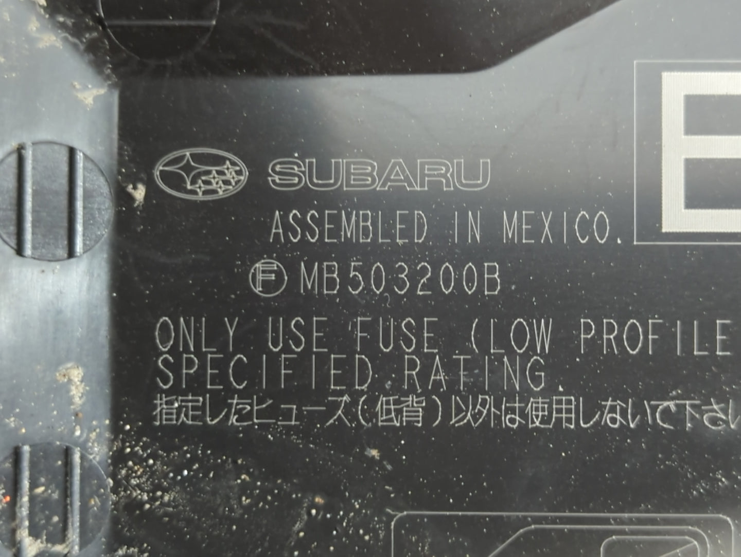 2010-2014 Subaru Legacy Fusebox Fuse Box Panel Relay Module P/N:MB503200B Fits Fits 2010 2011 2012 2013 2014 OEM Used Auto Parts - Oemusedautoparts1.com