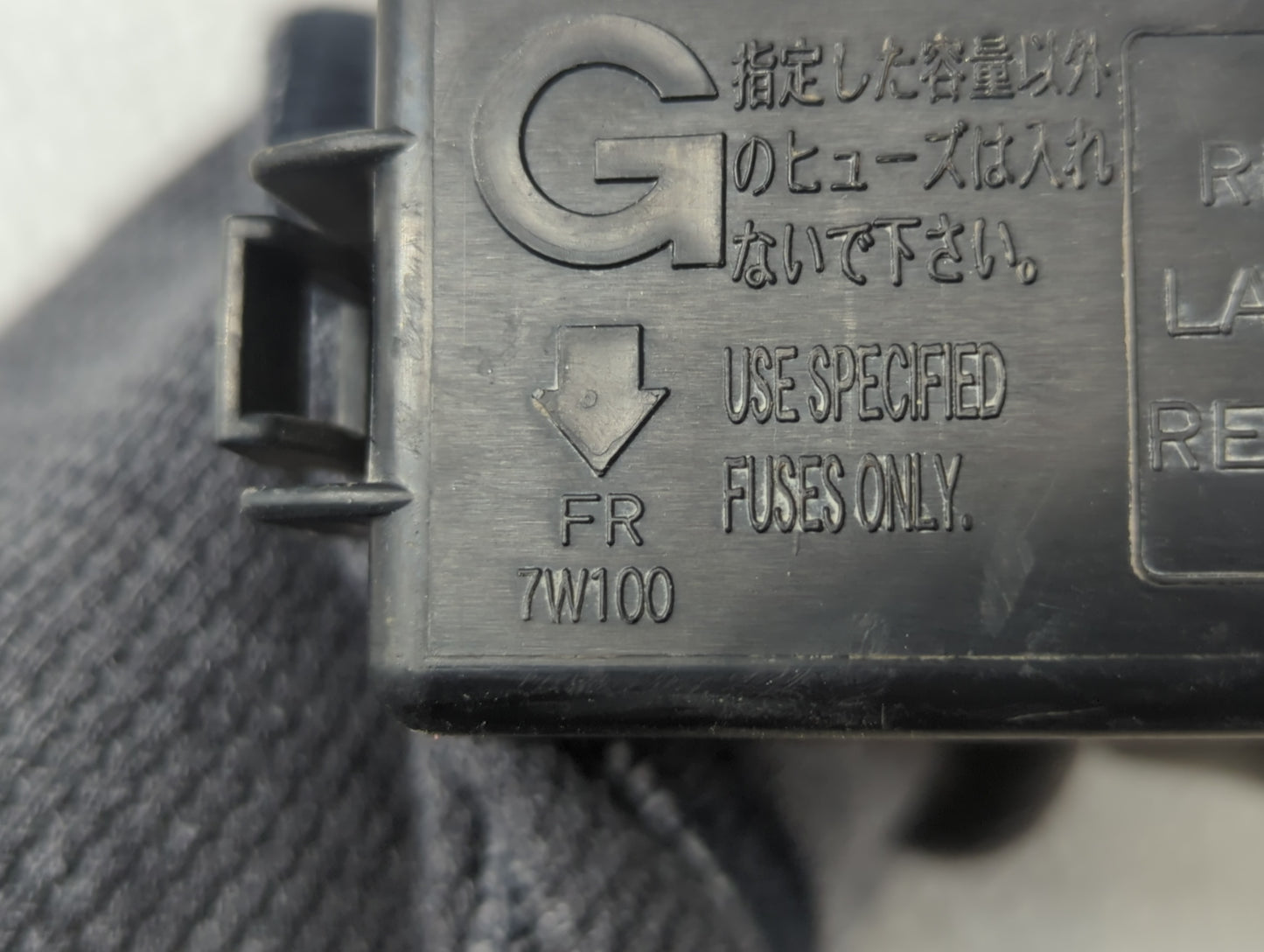 2005-2006 Infiniti G35 Fusebox Fuse Box Panel Relay Module Fits Fits 2005 2006 OEM Used Auto Parts - Oemusedautoparts1.com