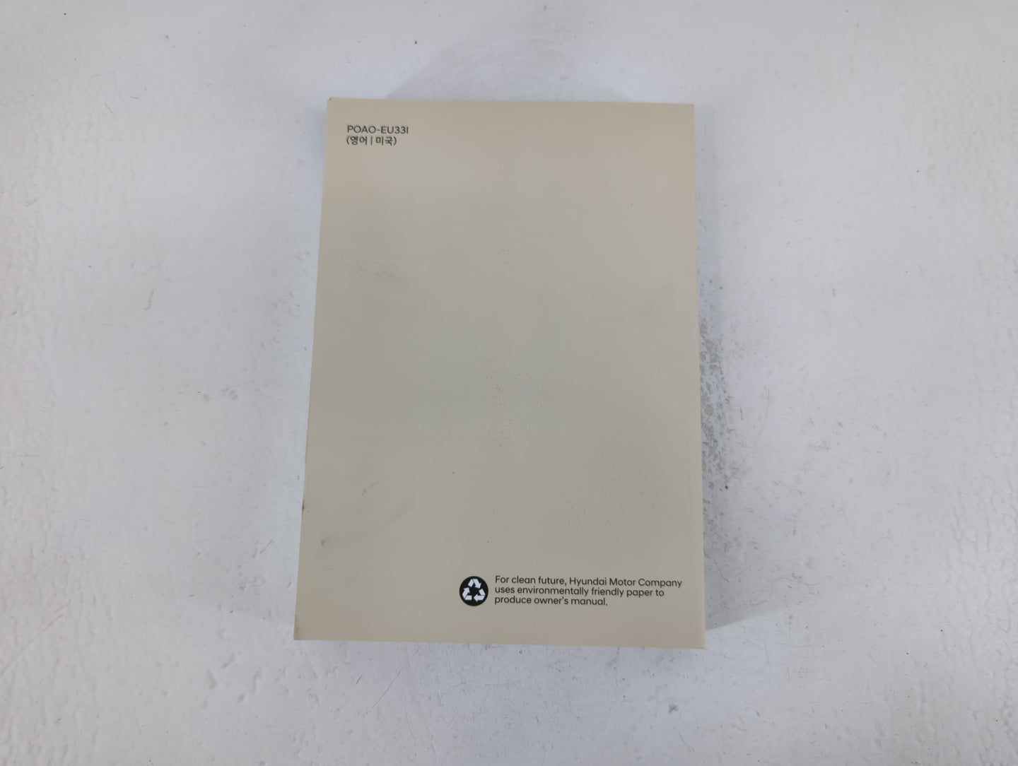 2023 Hyundai Elantra Owners Manual Book Guide P/N:POAO-EU33I OEM Used Auto Parts - Oemusedautoparts1.com