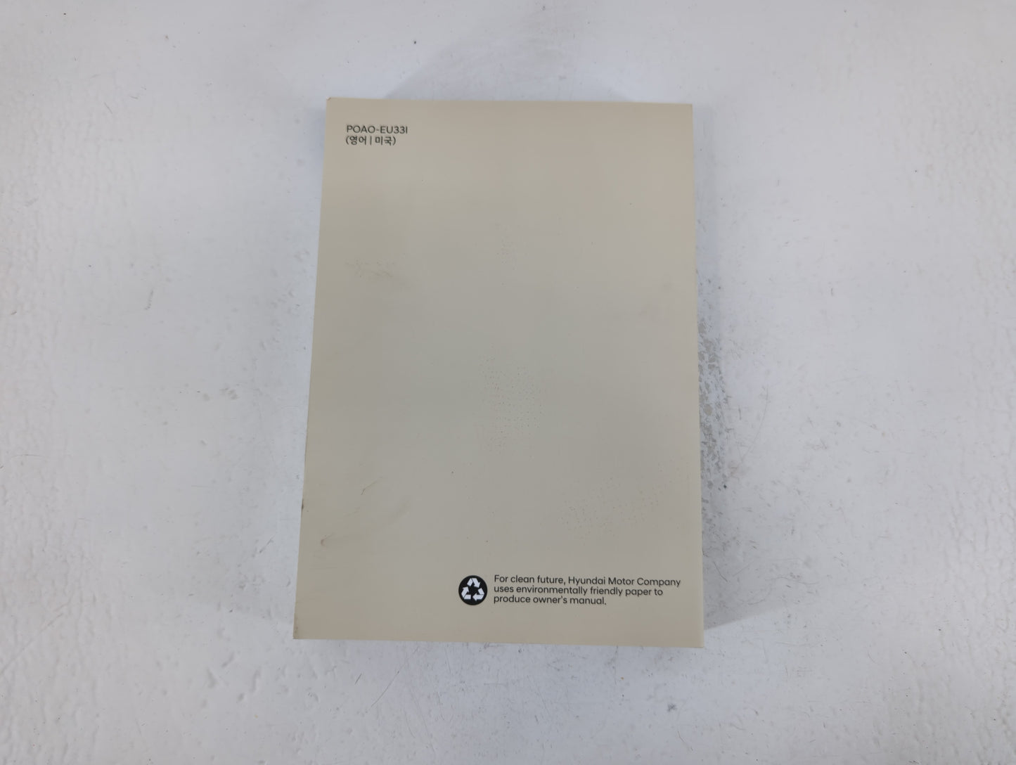 2023 Hyundai Elantra Owners Manual Book Guide P/N:POAO-EU33I OEM Used Auto Parts - Oemusedautoparts1.com