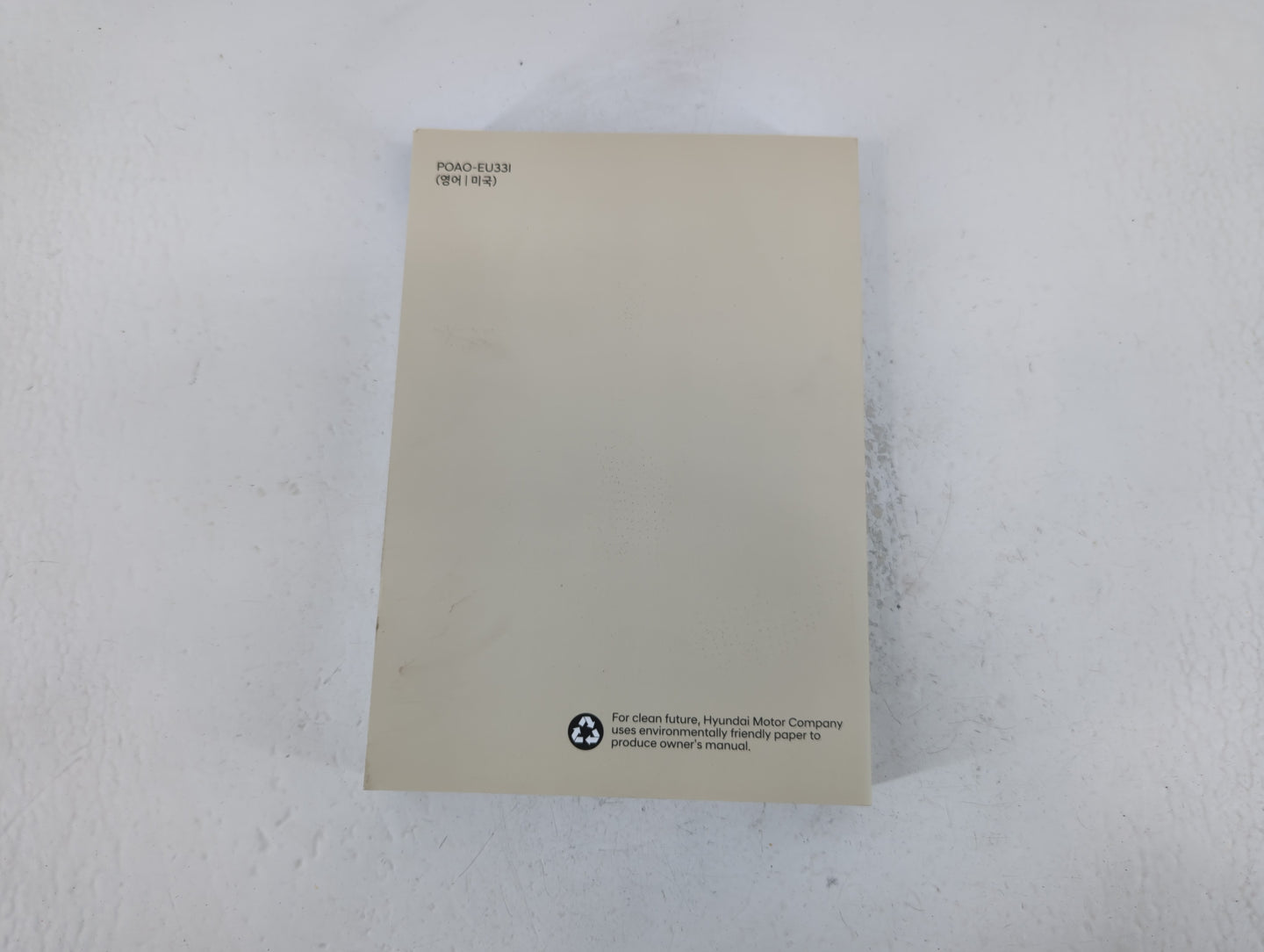 2023 Hyundai Elantra Owners Manual Book Guide P/N:POAO-EU33I OEM Used Auto Parts - Oemusedautoparts1.com