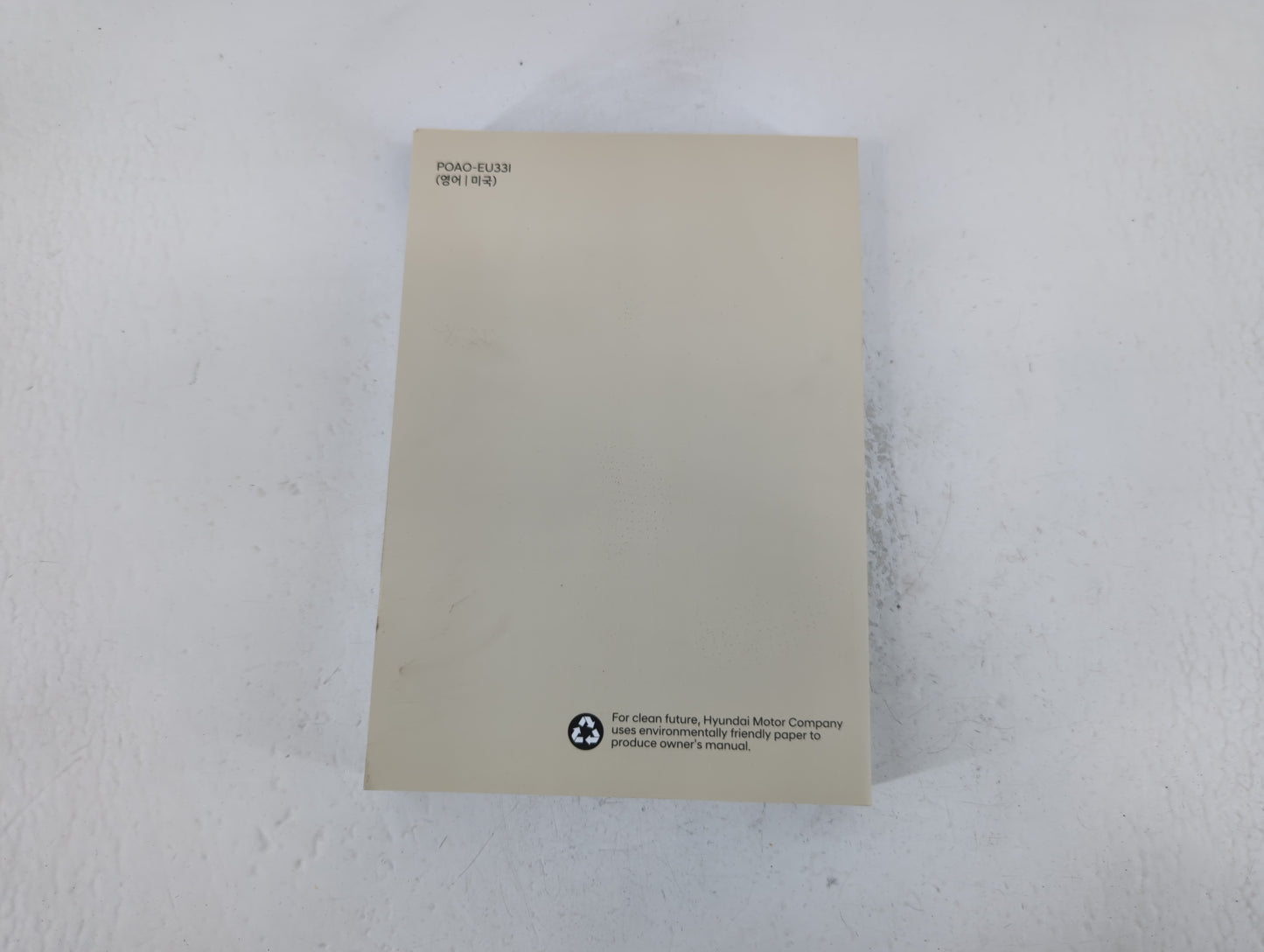 2023 Hyundai Elantra Owners Manual Book Guide P/N:POAO-EU33I OEM Used Auto Parts - Oemusedautoparts1.com