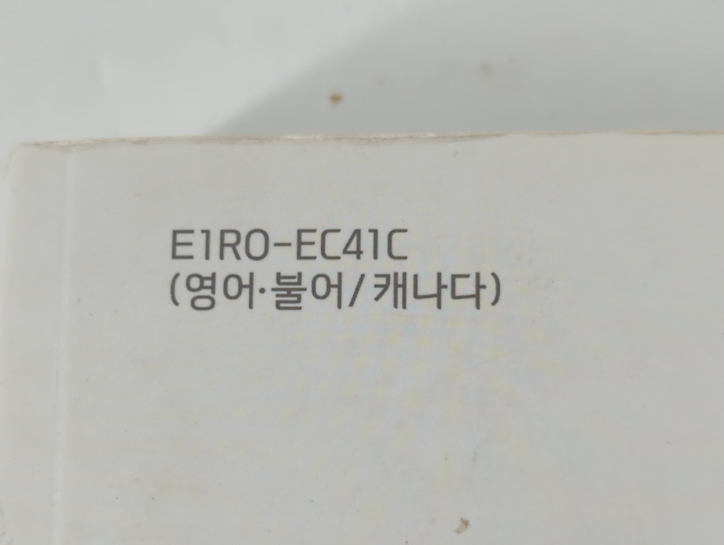 2014 Hyundai Accent Owners Manual Book Guide P/N:E1R0-EC41C OEM Used Auto Parts - Oemusedautoparts1.com