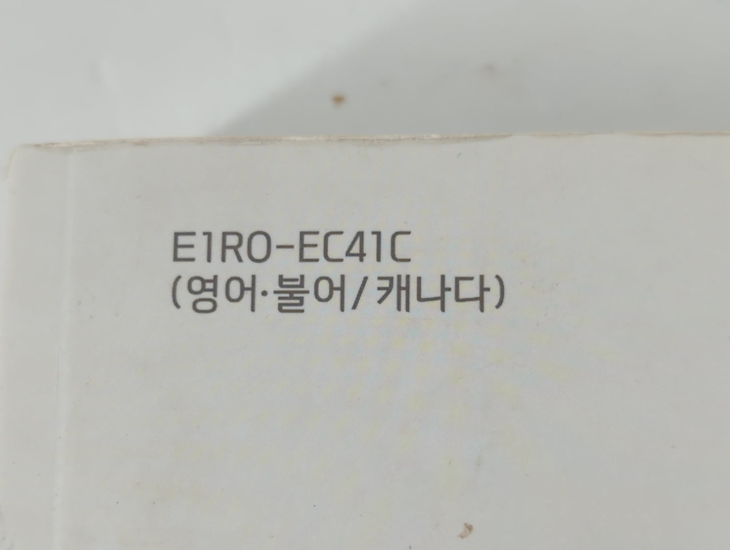 2014 Hyundai Accent Owners Manual Book Guide P/N:E1R0-EC41C OEM Used Auto Parts - Oemusedautoparts1.com