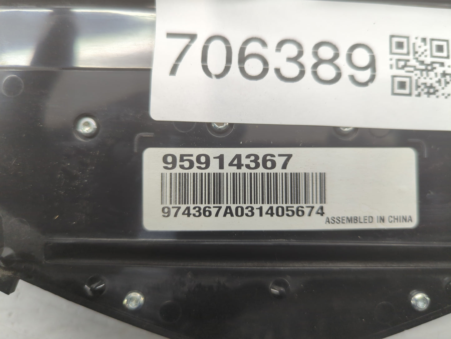 2013-2016 Chevrolet Cruze Radio Control Panel - Oemusedautoparts1.com