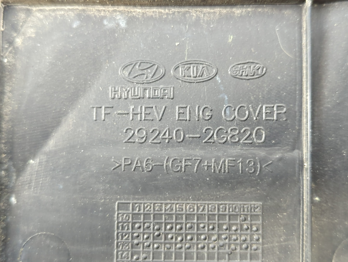 2015 Kia Optima Engine Cover - Oemusedautoparts1.com