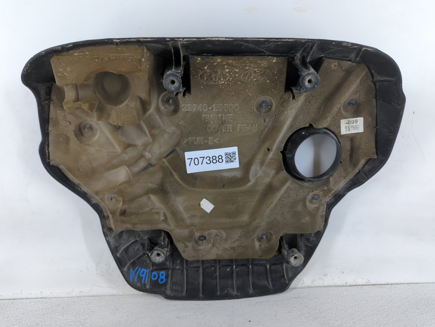 2014 Kia Soul Engine Cover - Oemusedautoparts1.com