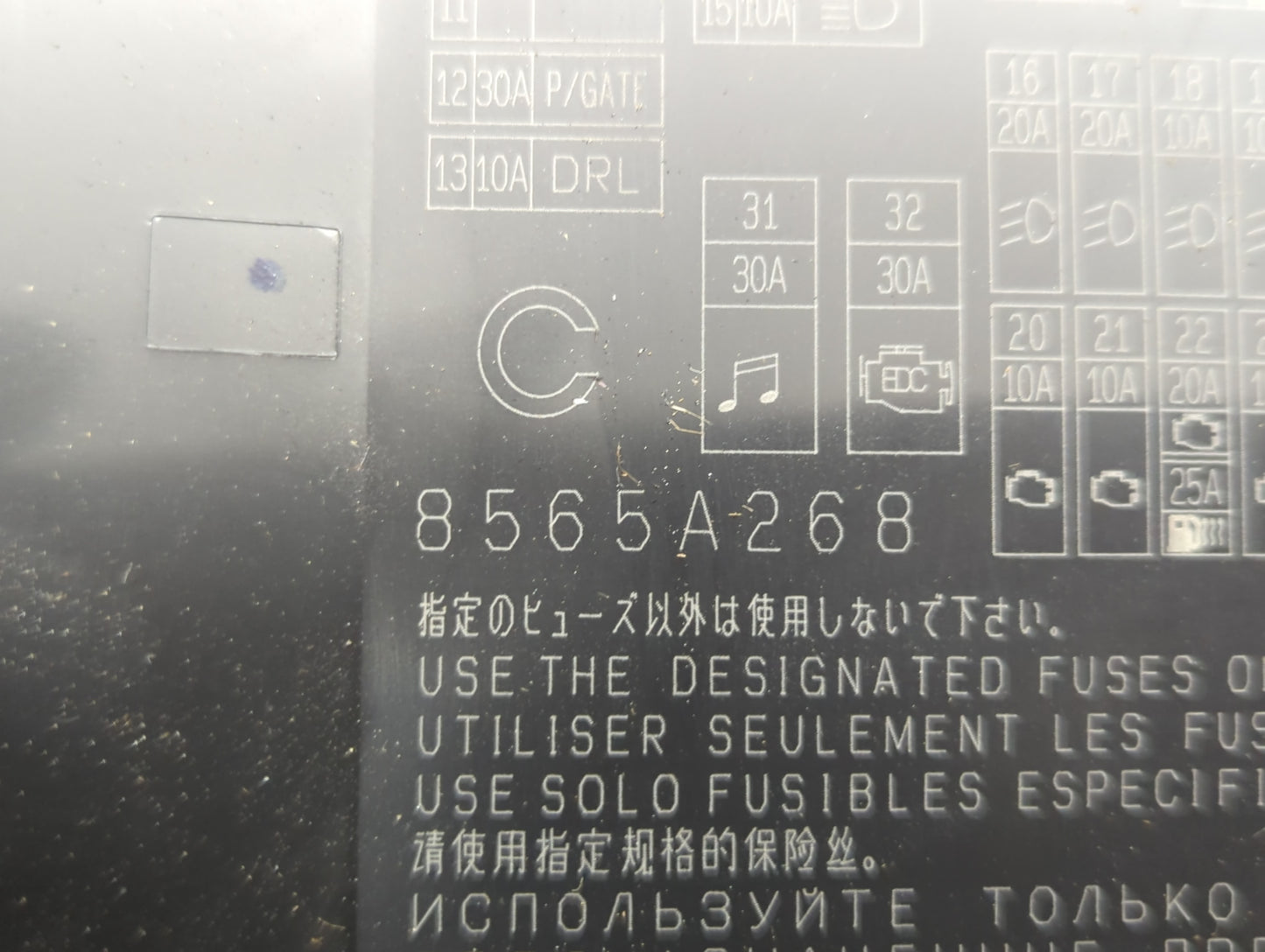2016-2017 Mitsubishi Lancer Fusebox Fuse Box Panel Relay Module P/N:8565A268 Fits Fits 2012 2013 2014 2015 2016 2017 OEM Used Auto Parts - Oemusedautoparts1.com
