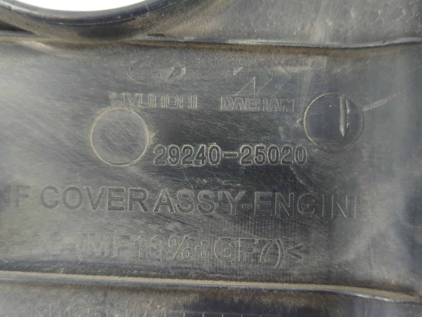 2007 Hyundai Sonata Engine Cover - Oemusedautoparts1.com