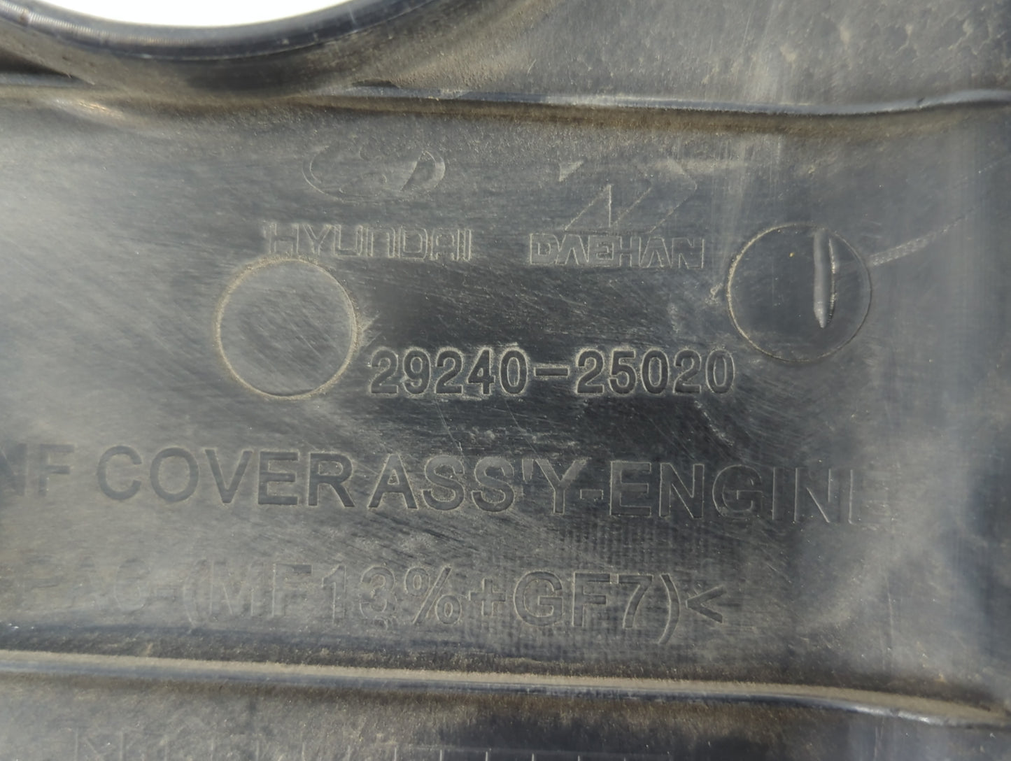 2007 Hyundai Sonata Engine Cover - Oemusedautoparts1.com