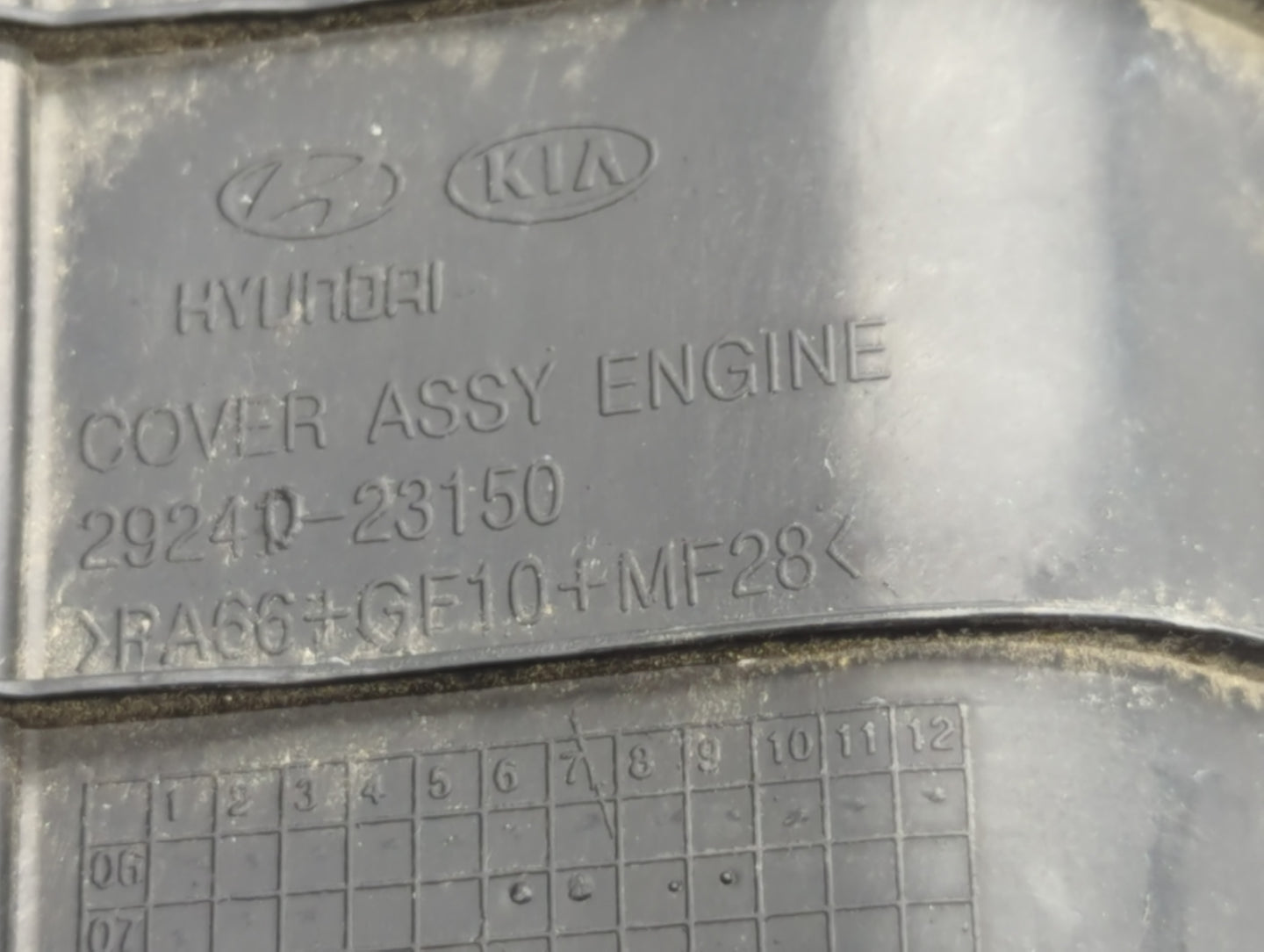 2008 Hyundai Elantra Engine Cover - Oemusedautoparts1.com