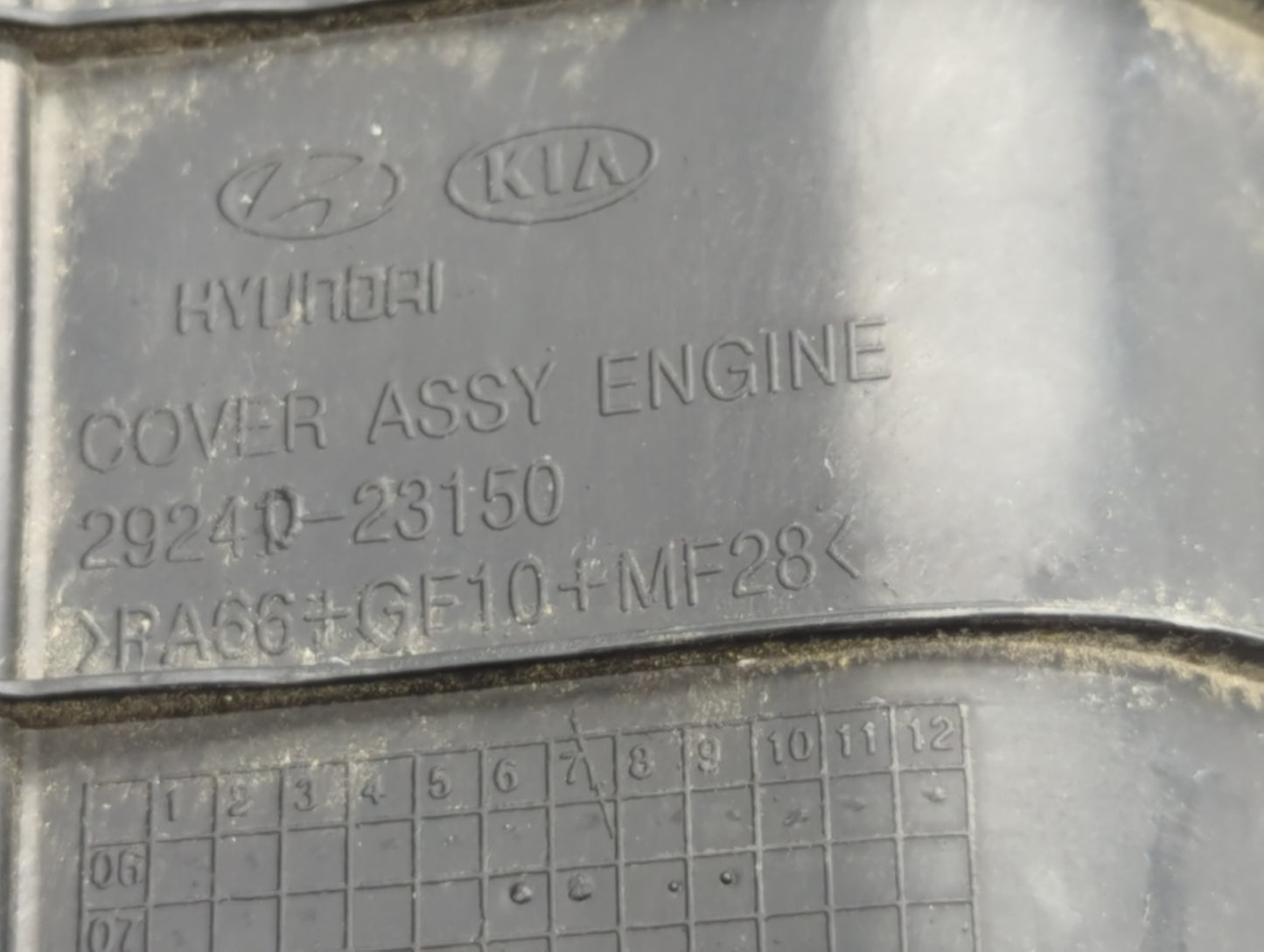 2008 Hyundai Elantra Engine Cover - Oemusedautoparts1.com