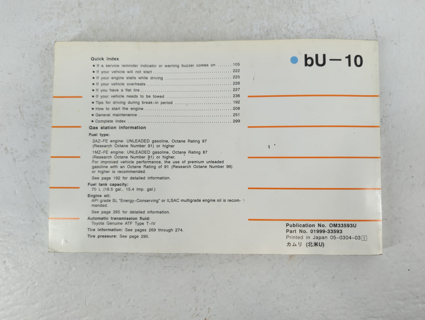 2003 Toyota Camry Owners Manual Book Guide P/N:01999-33593 OEM Used Auto Parts - Oemusedautoparts1.com