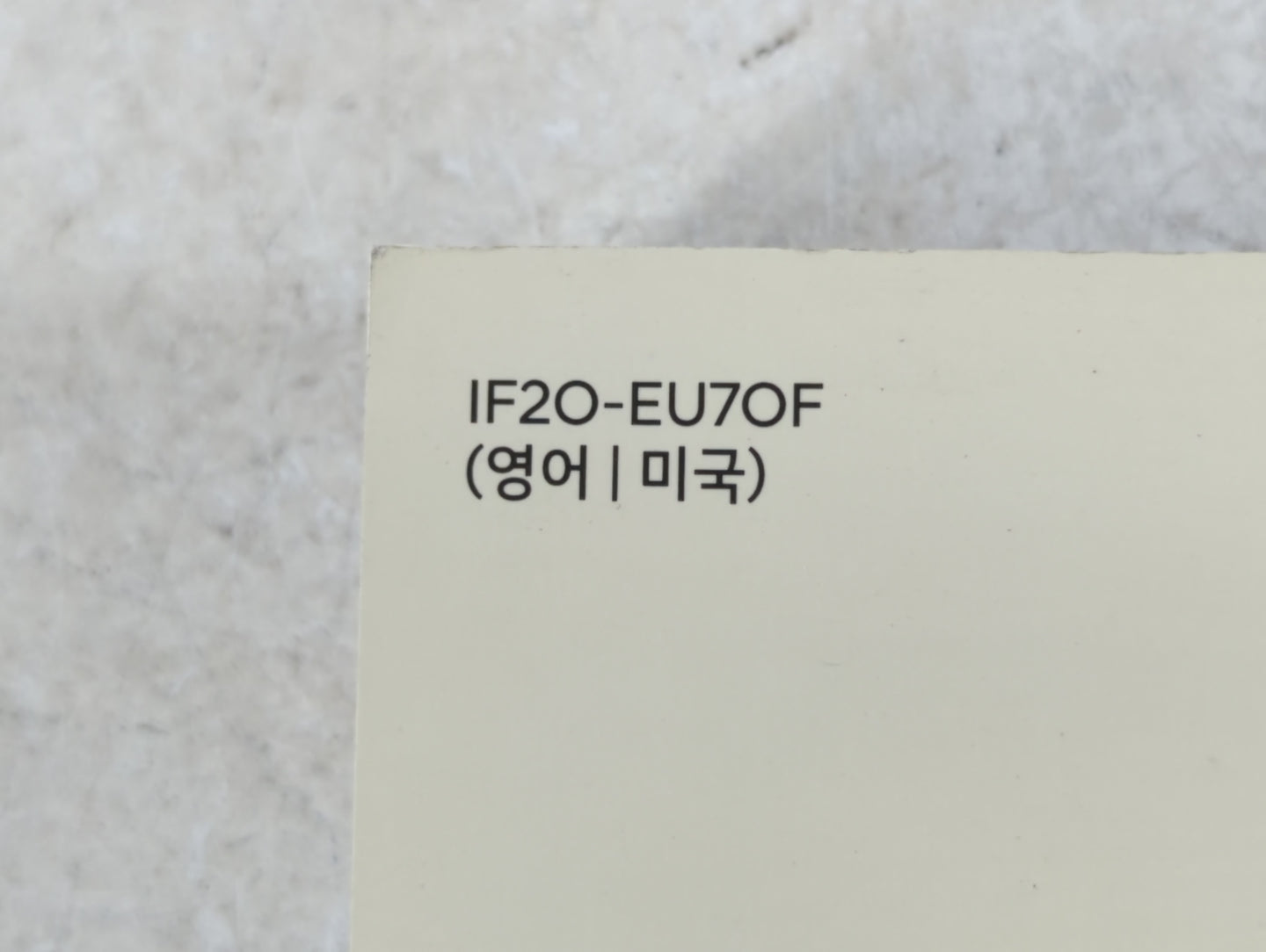 2018 Hyundai Elantra Owners Manual Book Guide P/N:IF2O-EU70F OEM Used Auto Parts - Oemusedautoparts1.com