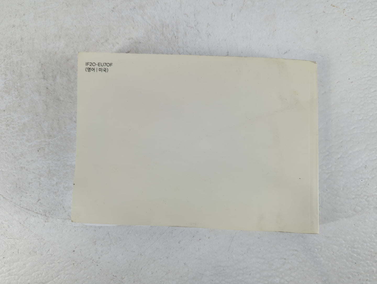 2018 Hyundai Elantra Owners Manual Book Guide P/N:IF2O-EU70F OEM Used Auto Parts - Oemusedautoparts1.com