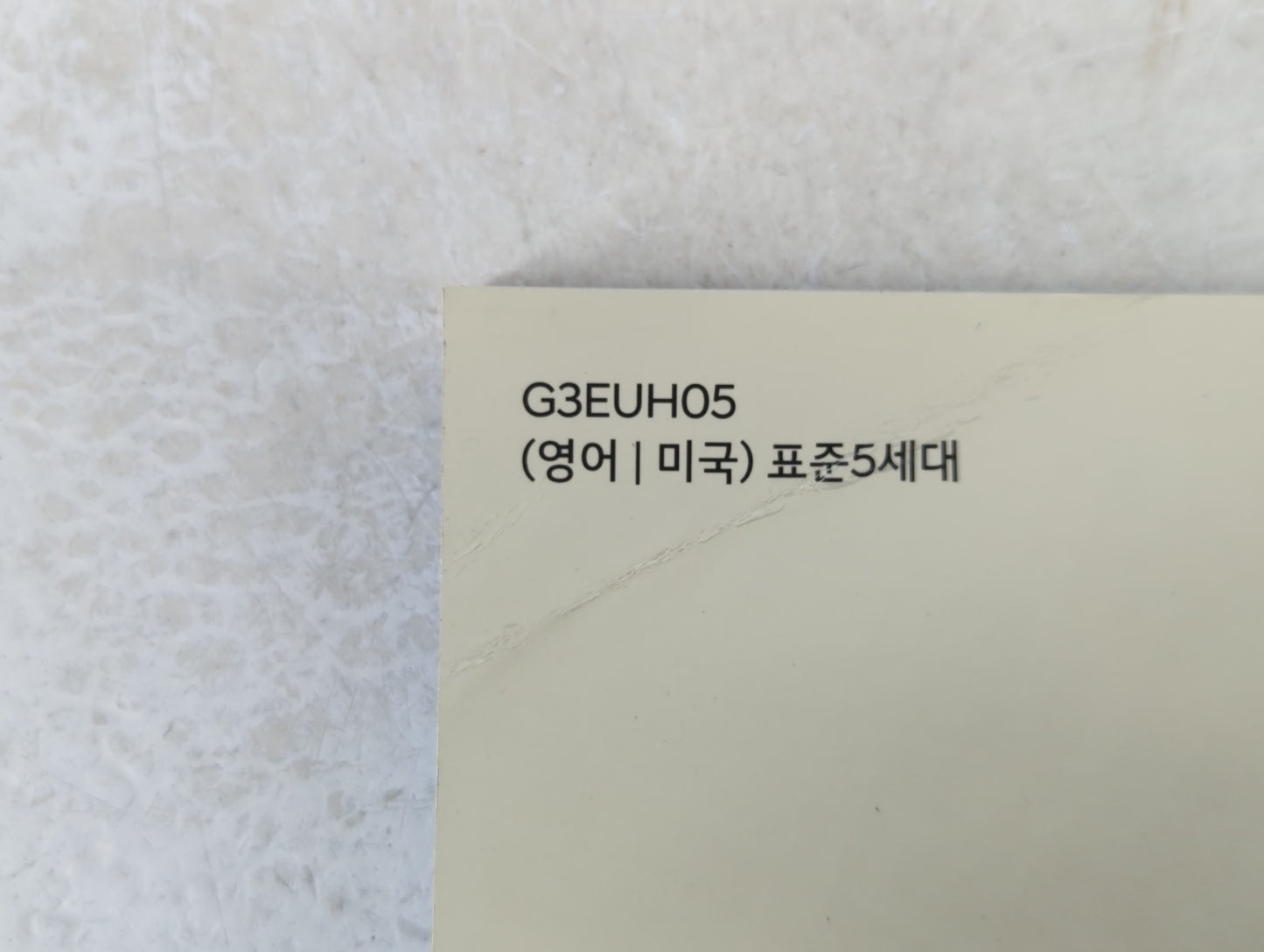 2010 Hyundai Sonata Owners Manual Book Guide P/N:G3EUH05 OEM Used Auto Parts - Oemusedautoparts1.com