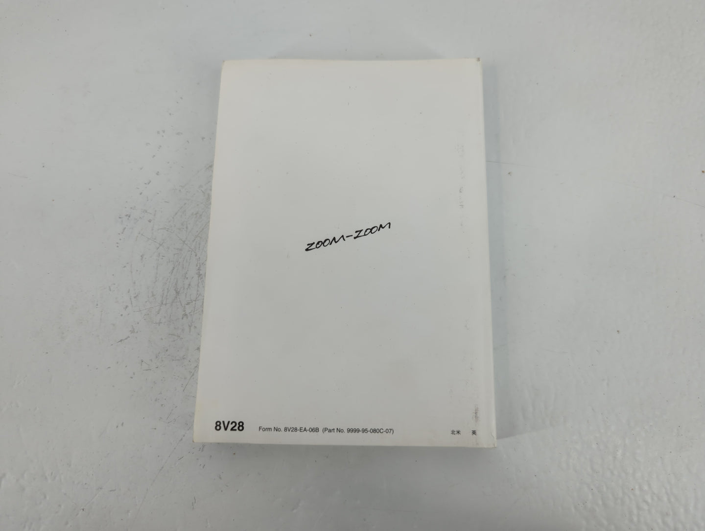 2007 Mazda Cx-7 Owners Manual Book Guide P/N:9999-95-080C-07 OEM Used Auto Parts - Oemusedautoparts1.com