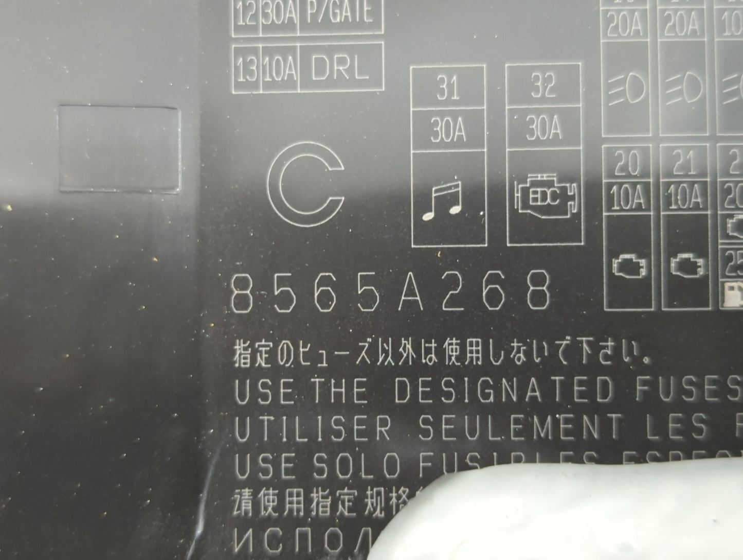 2012-2017 Mitsubishi Outlander Sport Fusebox Fuse Box Panel Relay Module P/N:8565A268 Fits Fits 2012 2013 2014 2015 2016 2017 OEM Used Auto Parts - Oemusedautoparts1.com