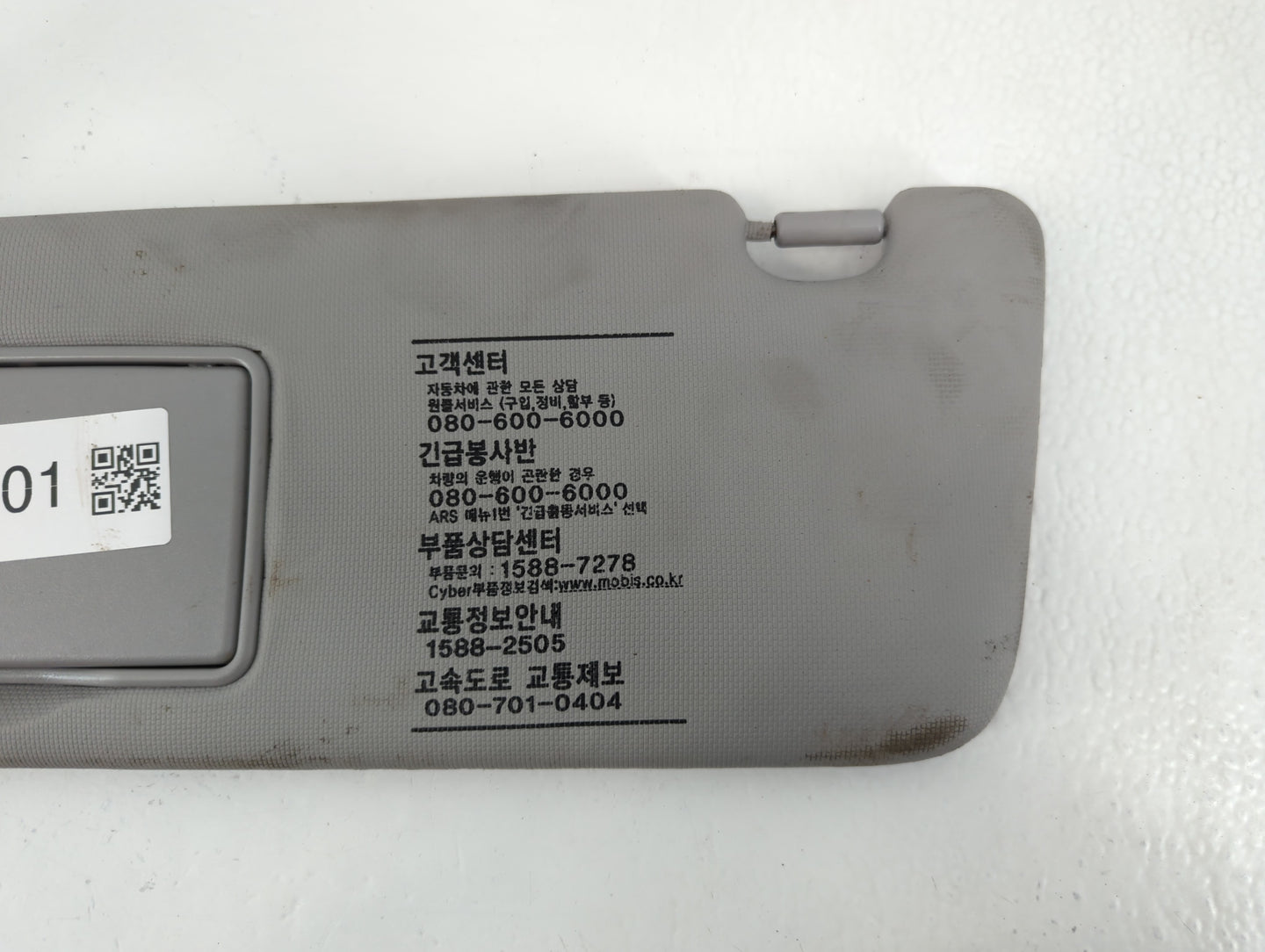 2006-2007 Hyundai Sonata Sun Visor Shade Replacement Driver Left Mirror Fits Fits 2006 2007 OEM Used Auto Parts - Oemusedautoparts1.com