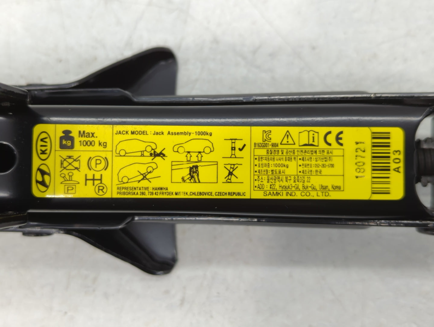 2019 Hyundai Sonata Spare Scissor Car Jack - Oemusedautoparts1.com