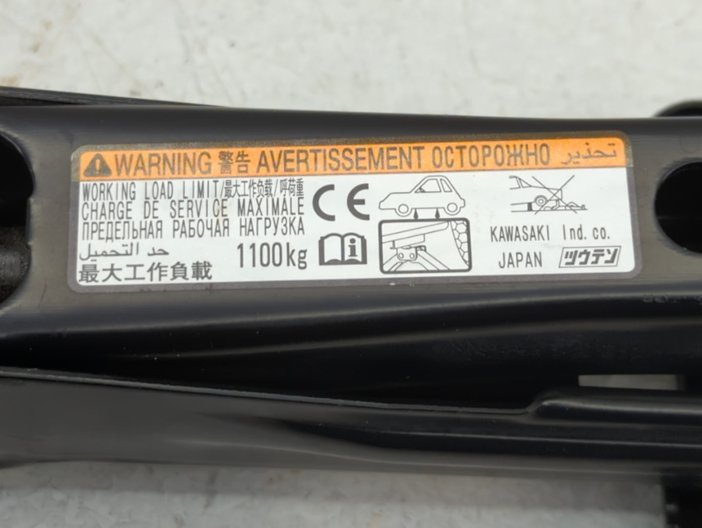 2021 Toyota C-hr Spare Scissor Car Jack - Oemusedautoparts1.com