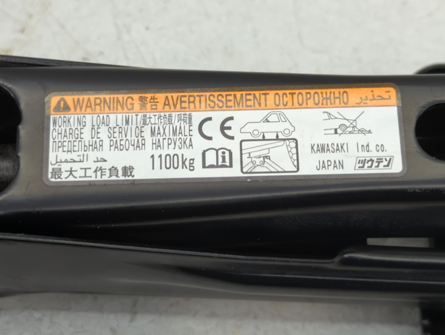 2021 Toyota C-hr Spare Scissor Car Jack - Oemusedautoparts1.com