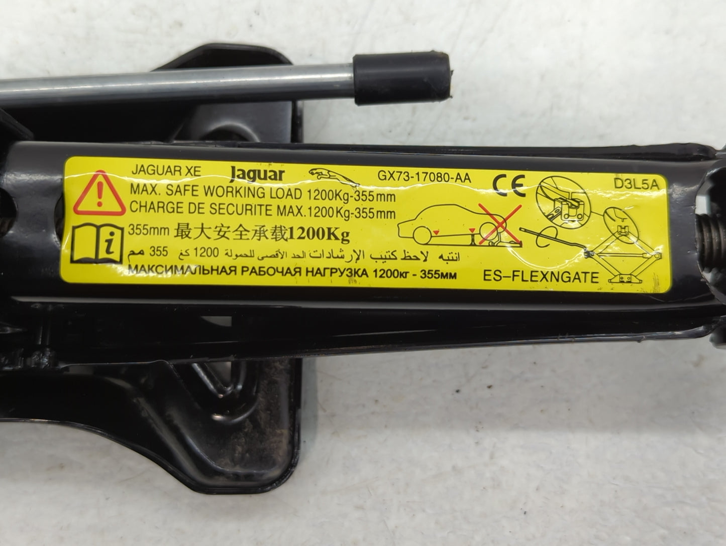 2019 Jaguar Xf Spare Scissor Car Jack - Oemusedautoparts1.com
