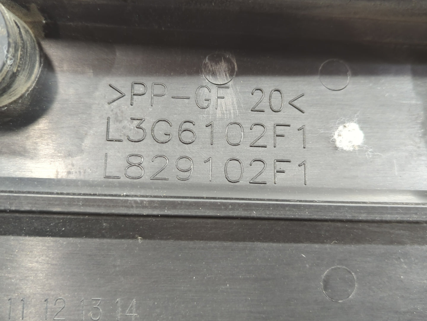 2009 Mazda 5 Engine Cover - Oemusedautoparts1.com