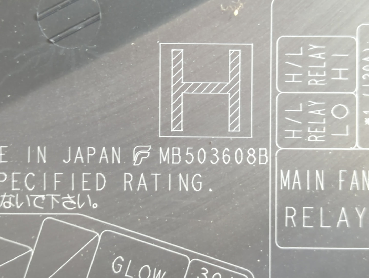 2016 Subaru Impreza Fusebox Fuse Box Panel Relay Module P/N:MB503608B Fits OEM Used Auto Parts - Oemusedautoparts1.com