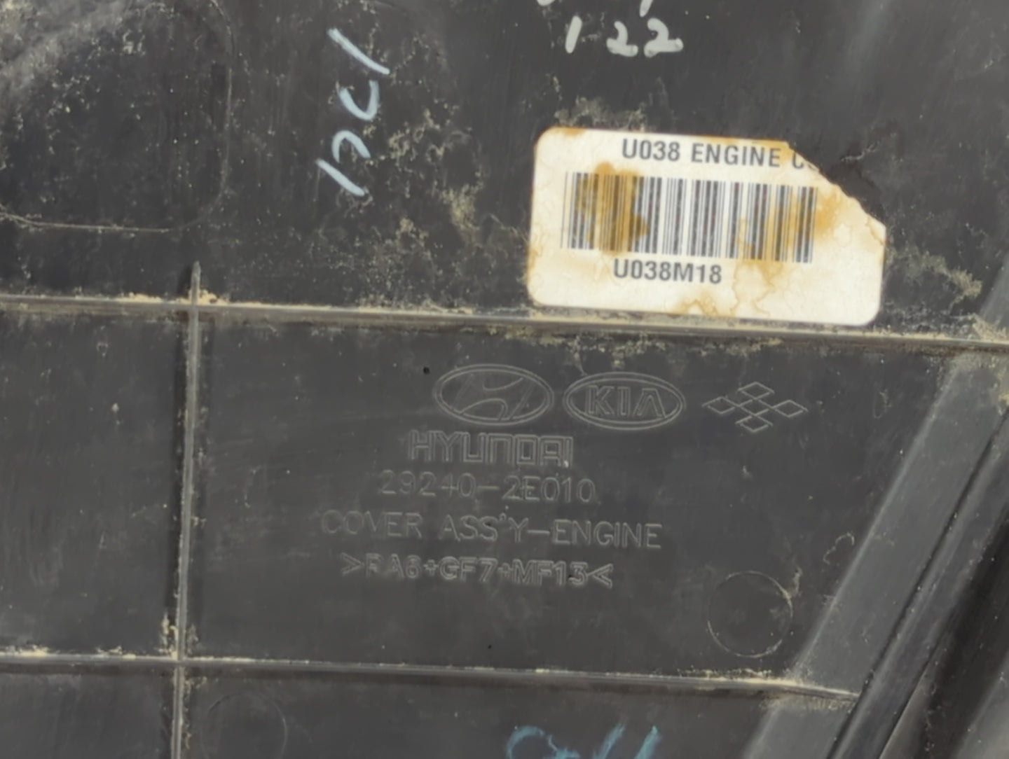 2012 Hyundai Elantra Engine Cover - Oemusedautoparts1.com