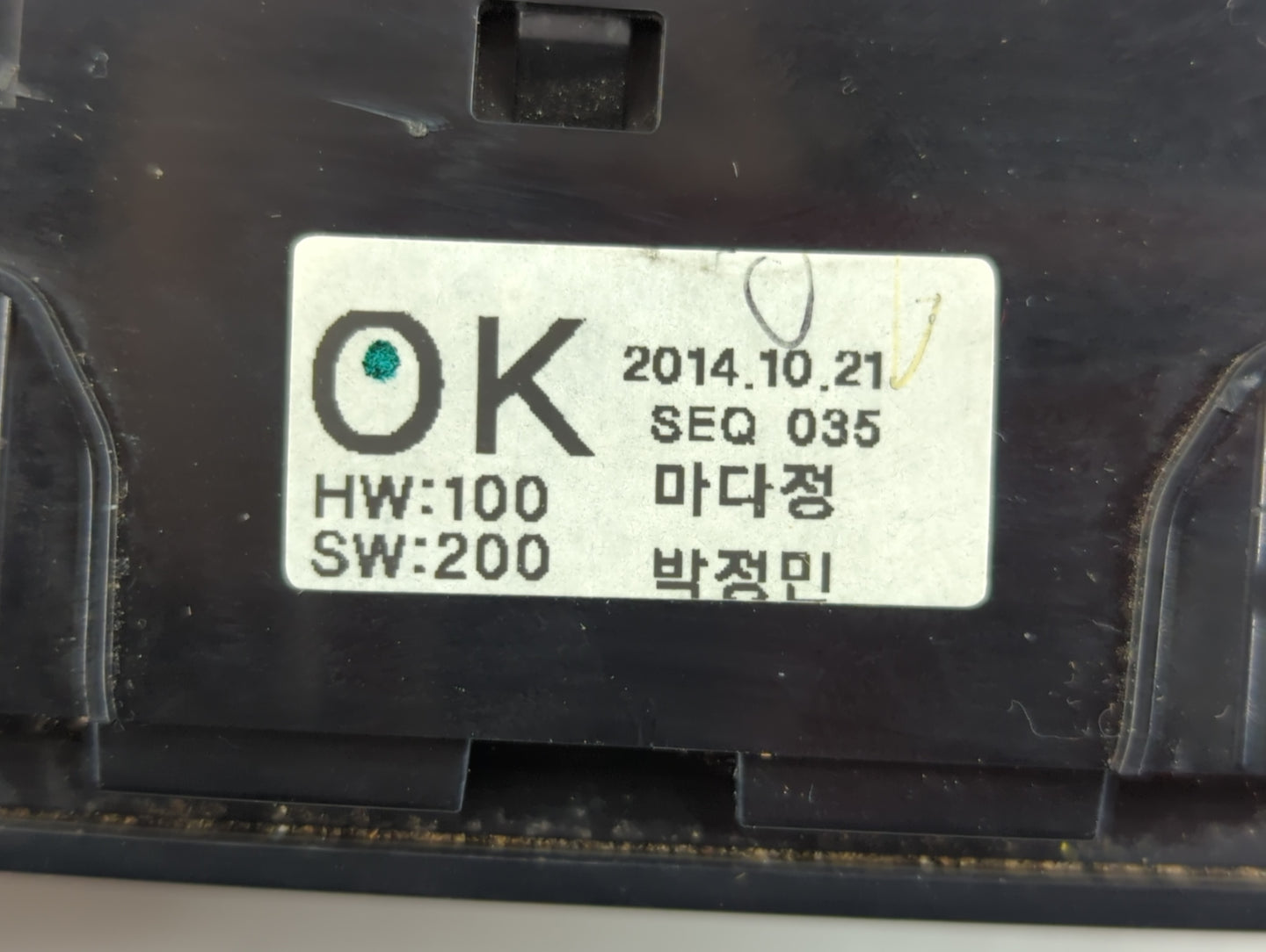2015-2017 Hyundai Sonata Climate Control Module Temperature AC/Heater Replacement P/N:94510-C1500 Fits Fits 2015 2016 2017 OEM Used Auto Parts - Oemusedautoparts1.com