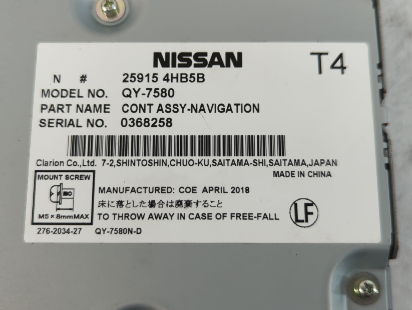 2017-2020 Infiniti Q60 Radio AM FM Cd Player Receiver Replacement P/N:25915 4HB5B Fits Fits 2016 2017 2018 2019 2020 OEM Used Auto Parts - Oemusedautoparts1.com