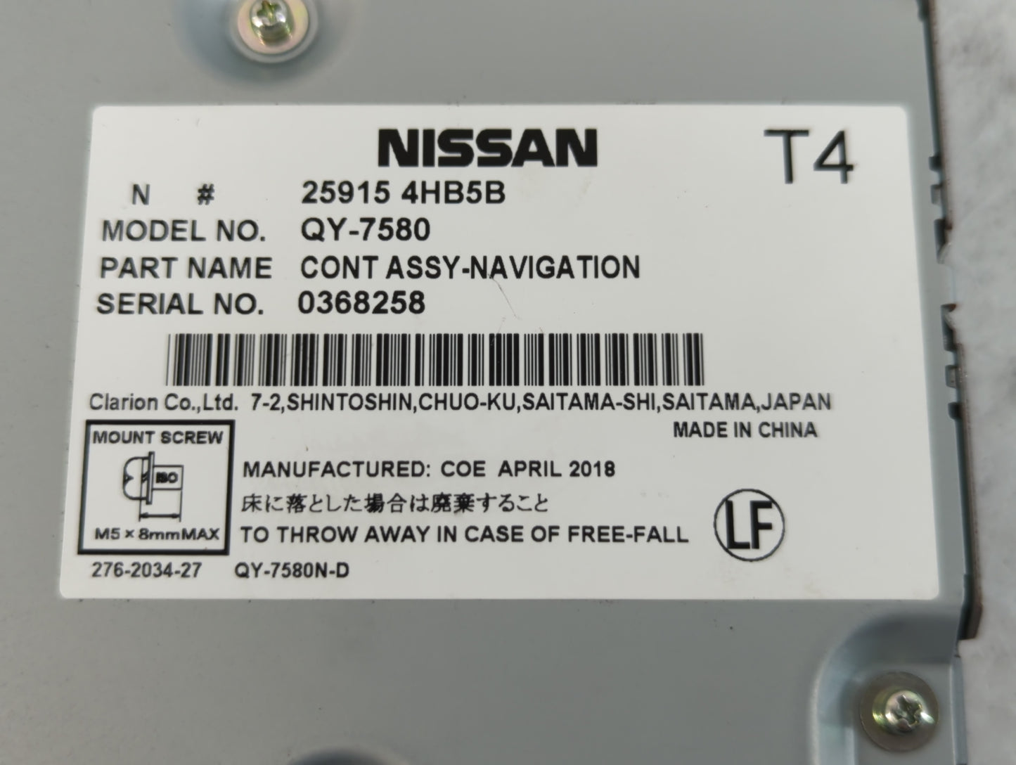 2017-2020 Infiniti Q60 Radio AM FM Cd Player Receiver Replacement P/N:25915 4HB5B Fits Fits 2016 2017 2018 2019 2020 OEM Used Auto Parts - Oemusedautoparts1.com