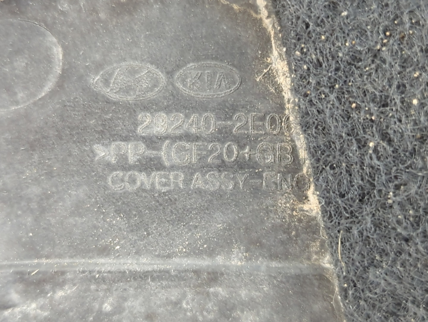 2017 Hyundai Elantra Engine Cover - Oemusedautoparts1.com