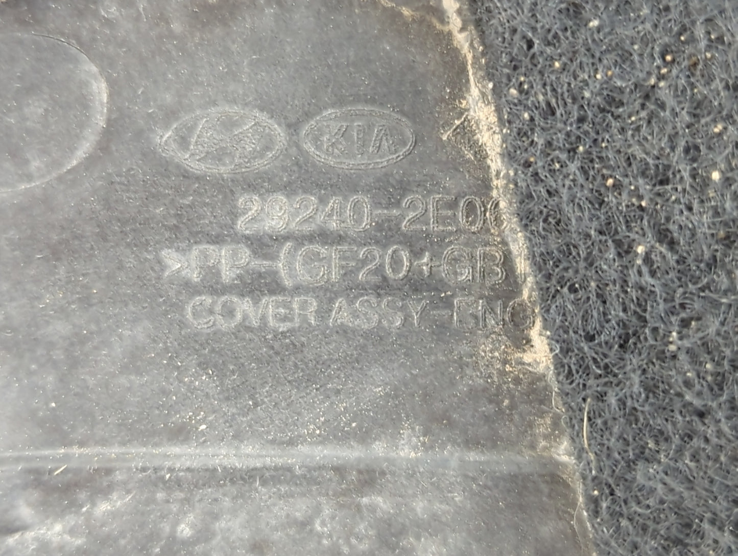 2017 Hyundai Elantra Engine Cover - Oemusedautoparts1.com