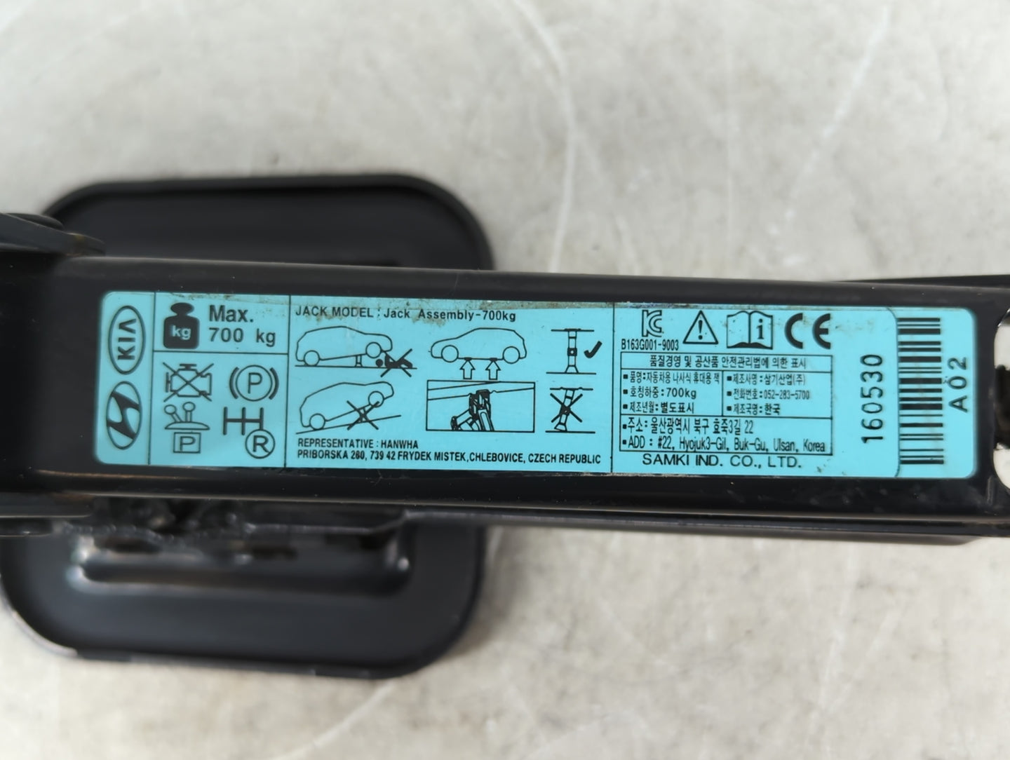 2019 Hyundai Elantra Spare Scissor Car Jack - Oemusedautoparts1.com