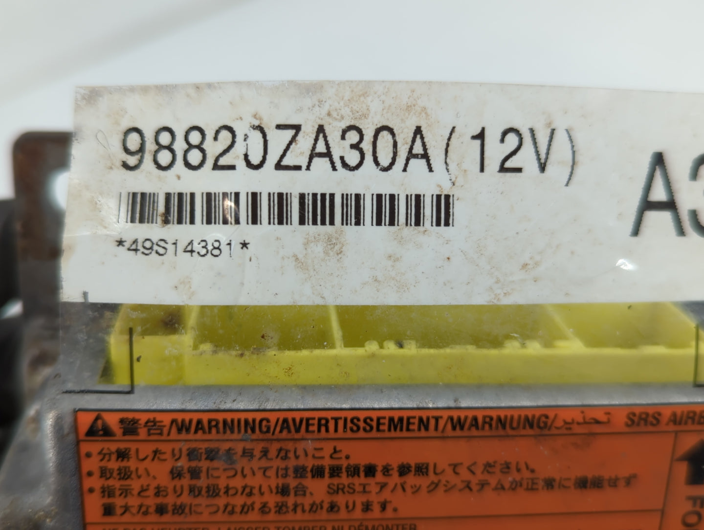 2005-2005 Nissan Maxima Chassis Control Module Ccm Bcm Body Control - Oemusedautoparts1.com