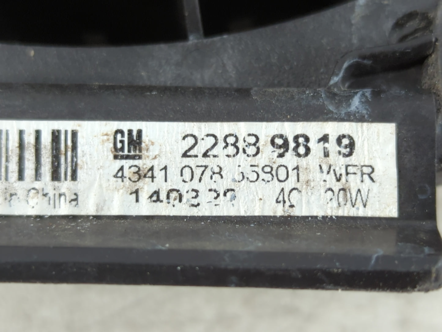 2013 Chevrolet Trax Replace Title - Oemusedautoparts1.com