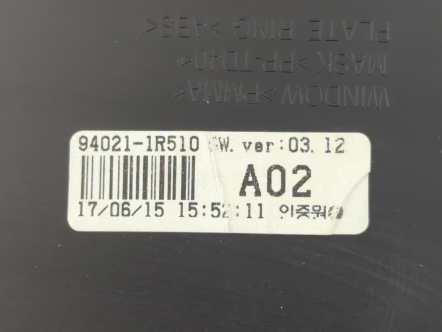 2015-2017 Hyundai Accent Instrument Cluster Speedometer Gauges P/N:94021-1R510 Fits Fits 2015 2016 2017 OEM Used Auto Parts - Oemusedautoparts1.com