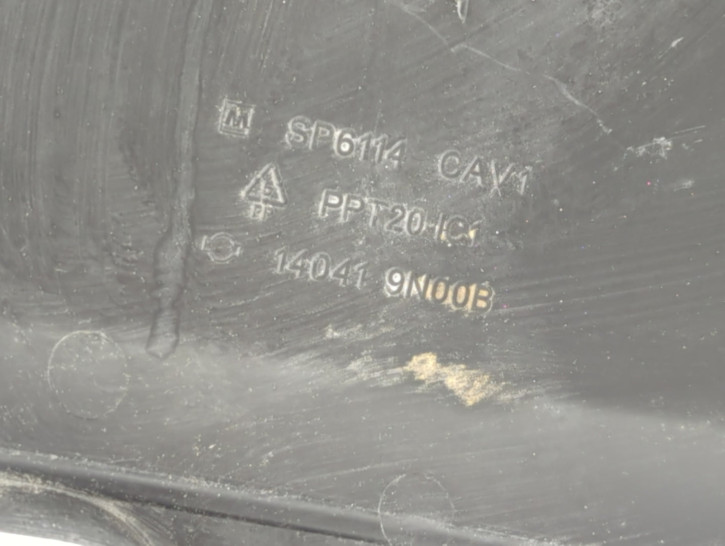 2010 Nissan Maxima Engine Cover - Oemusedautoparts1.com