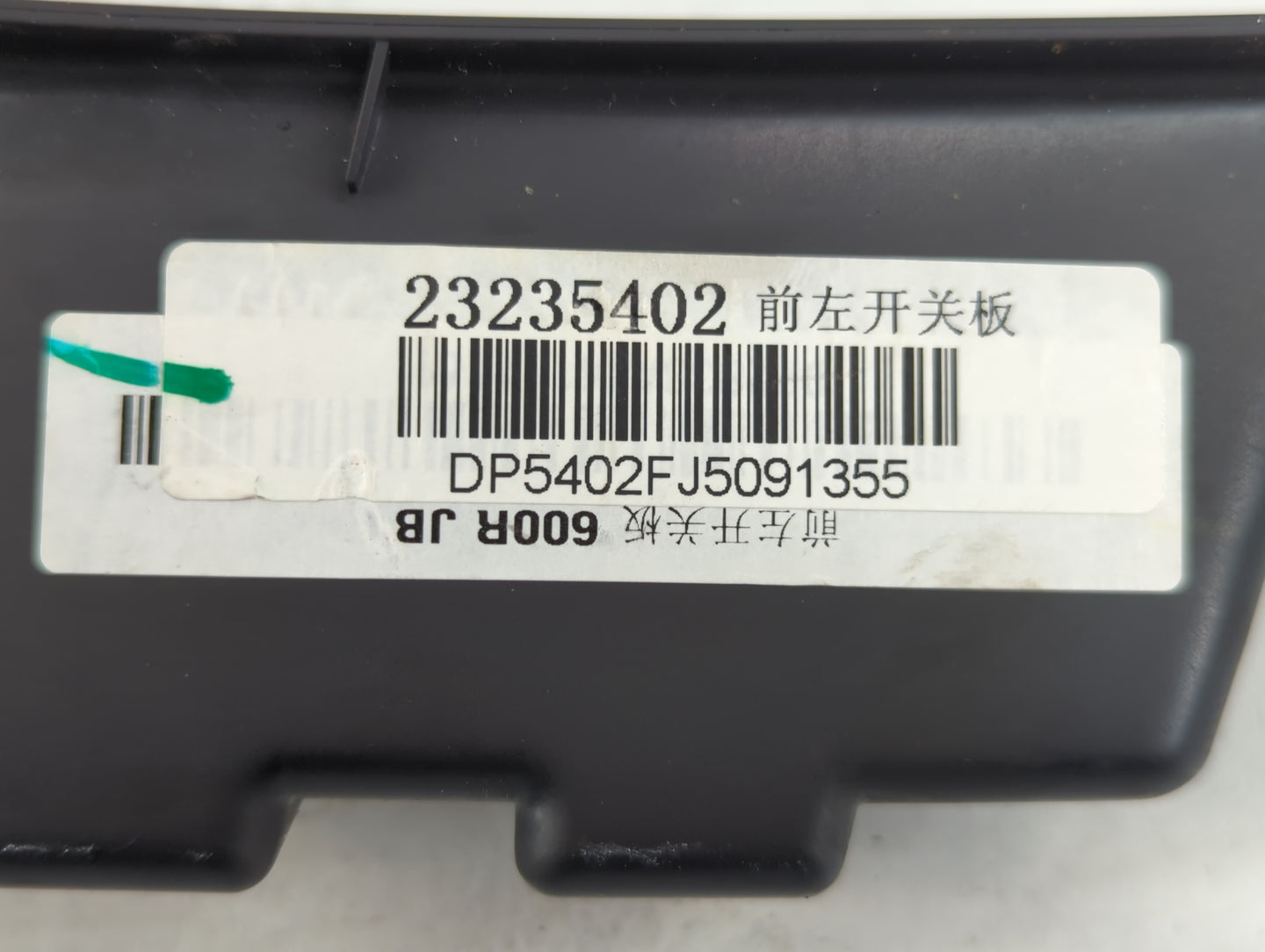 2016-2020 Buick Envision Master Power Window Switch Replacement Driver Side Left P/N:23235402 Fits Fits 2016 2017 2018 2019 2020 OEM Used Auto Parts - Oemusedautoparts1.com