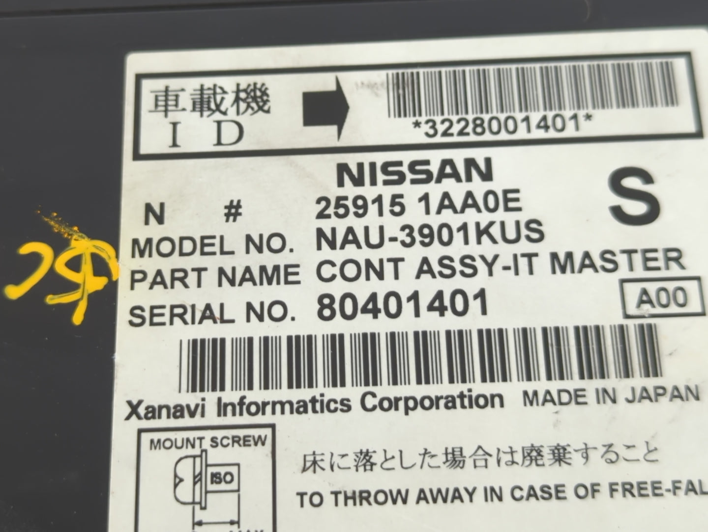 2009 Nissan Murano Radio AM FM Cd Player Receiver Replacement P/N:27760 1AA0E 457106, 8X03 457106, 89S01384 Fits OEM Used Auto Parts - Oemusedautoparts1.com