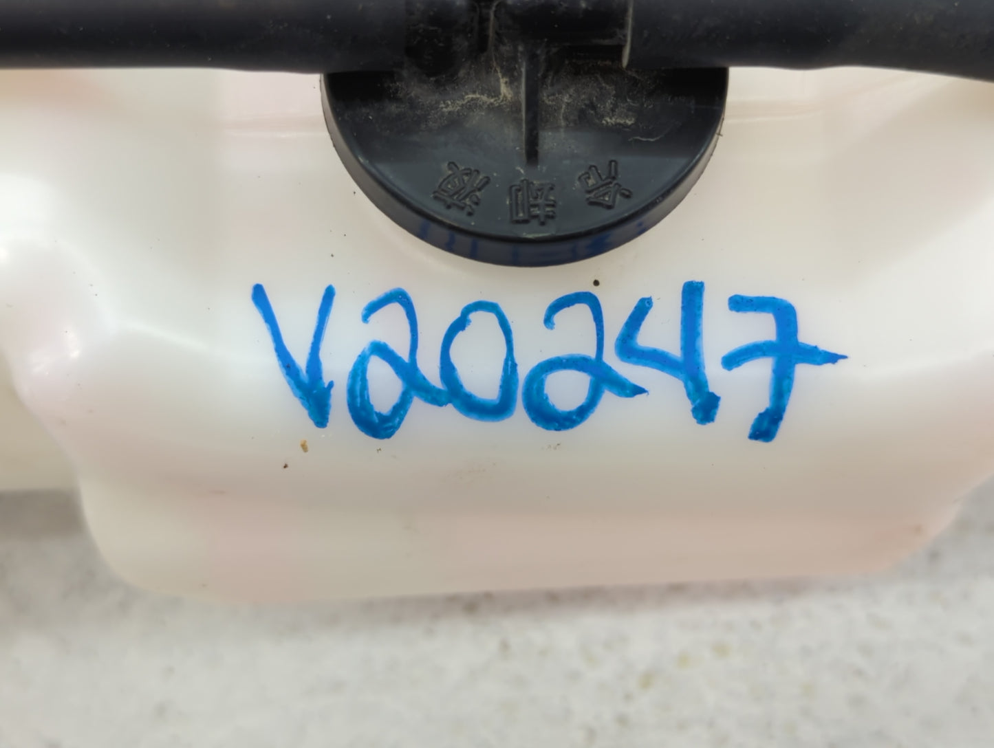 2013-2018 Lexus Es350 Windshield Washer Fluid Reservoir Bottle Oem - Oemusedautoparts1.com