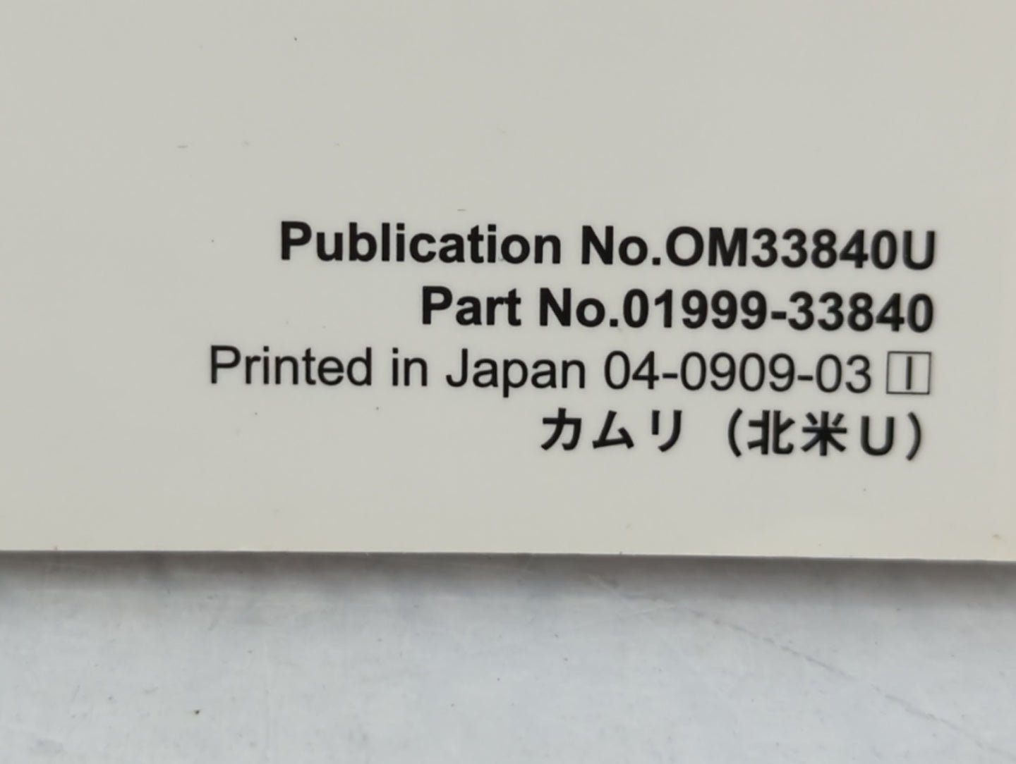 2010 Toyota Camry Owners Manual Book Guide P/N:01999-33840 OEM Used Auto Parts - Oemusedautoparts1.com