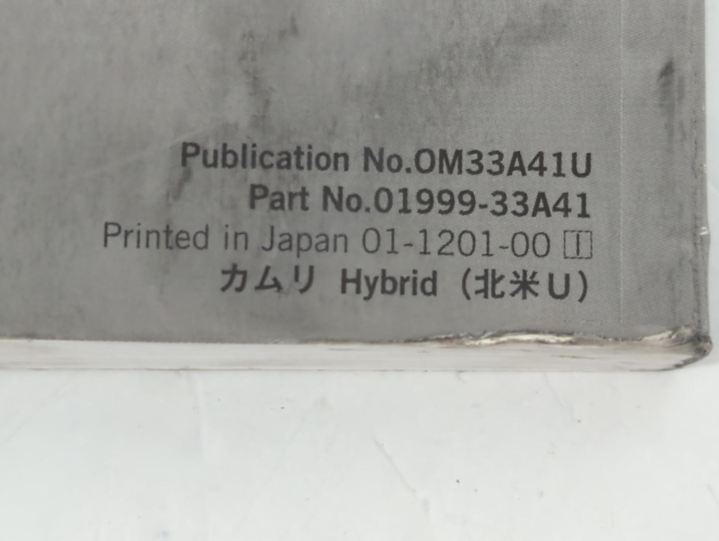 2012 Toyota Camry Owners Manual Book Guide P/N:01999-33A41 OEM Used Auto Parts - Oemusedautoparts1.com