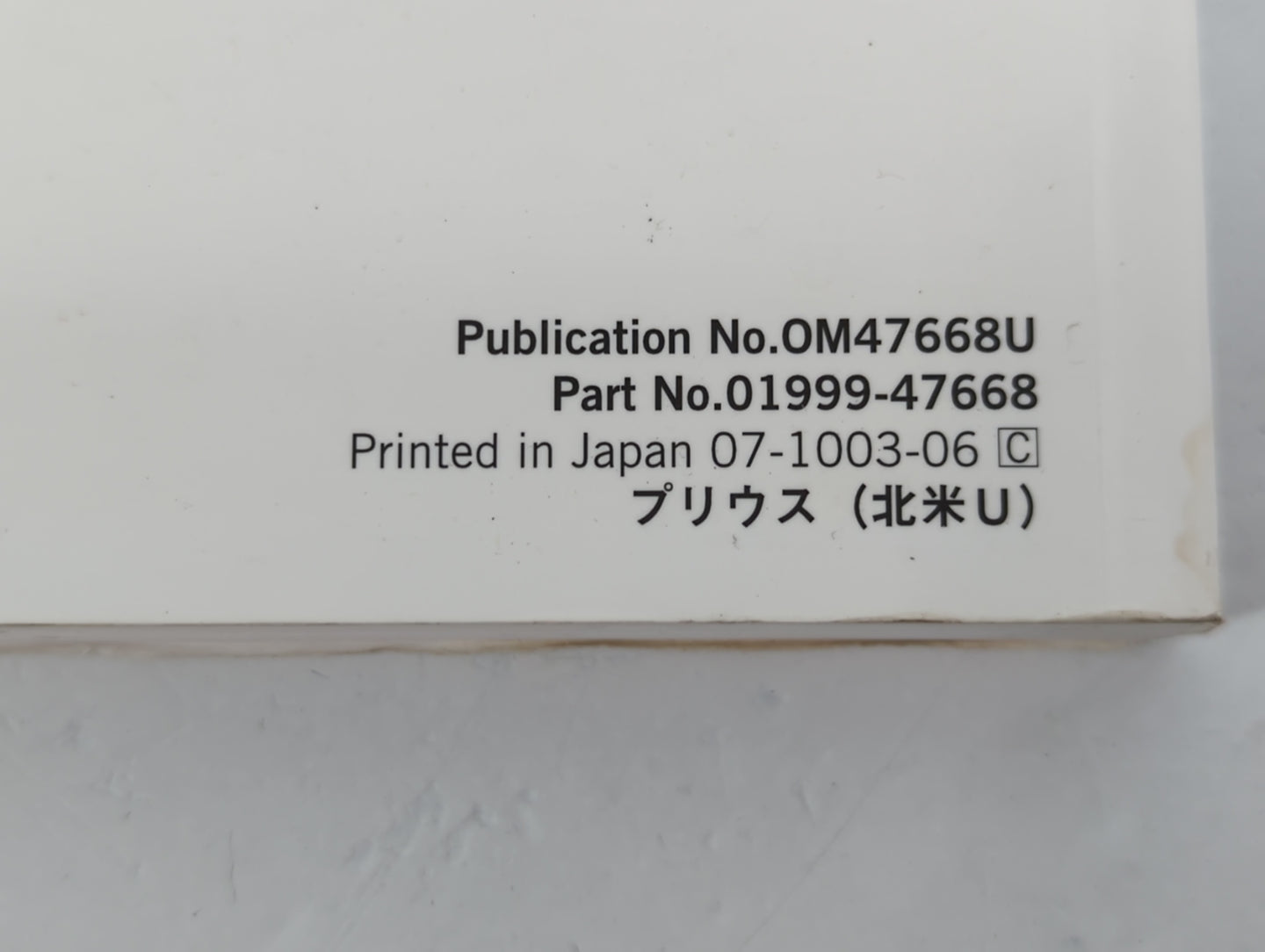 2010 Toyota Prius Owners Manual Book Guide P/N:01999-47668 OEM Used Auto Parts - Oemusedautoparts1.com