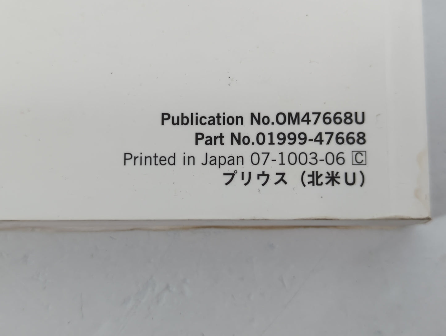 2010 Toyota Prius Owners Manual Book Guide P/N:01999-47668 OEM Used Auto Parts - Oemusedautoparts1.com