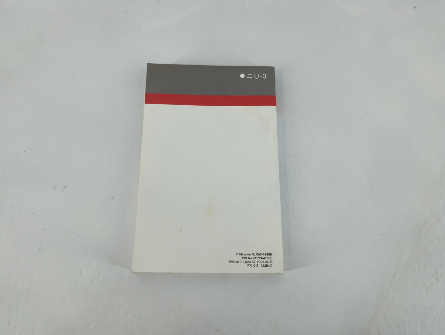 2010 Toyota Prius Owners Manual Book Guide P/N:01999-47668 OEM Used Auto Parts - Oemusedautoparts1.com