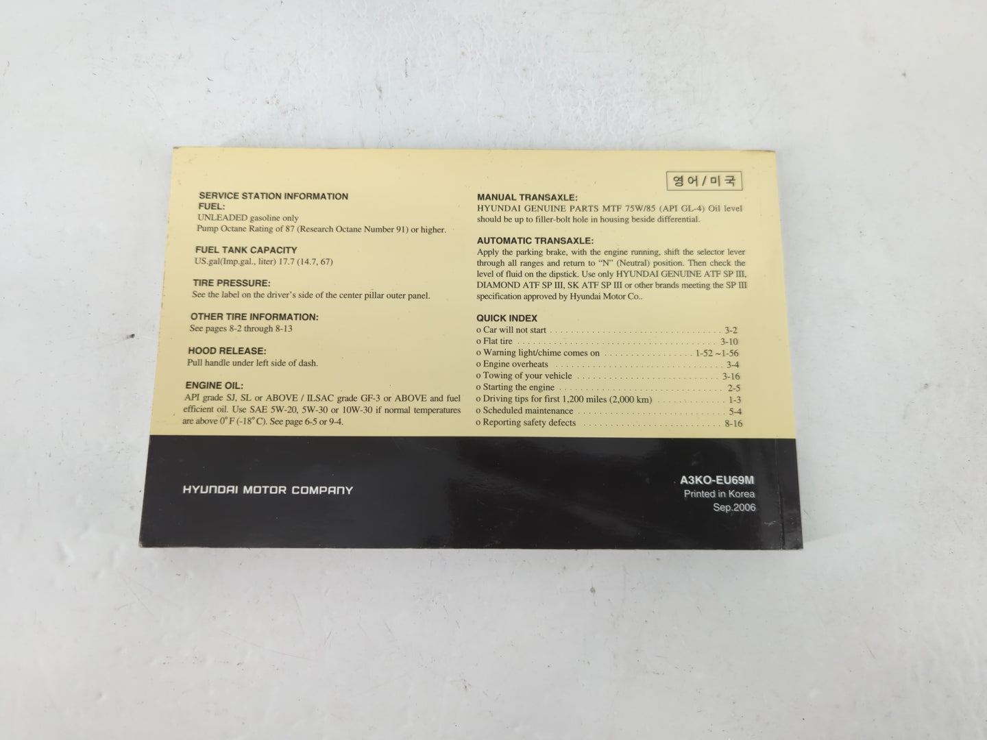 2007 Hyundai Sonata Owners Manual Book Guide P/N:A3KO-EU69M OEM Used Auto Parts - Oemusedautoparts1.com